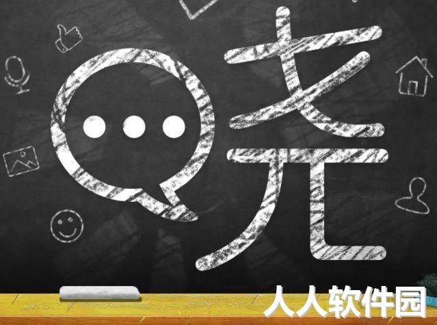 晓黑板(家校互动)2023官方最新版