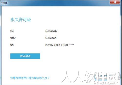 Navicat for MySQL15专业破解版