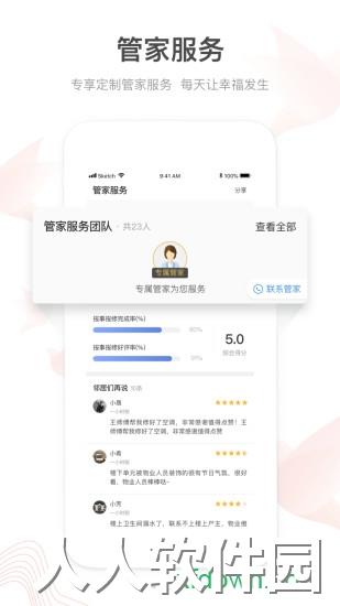 漫生活