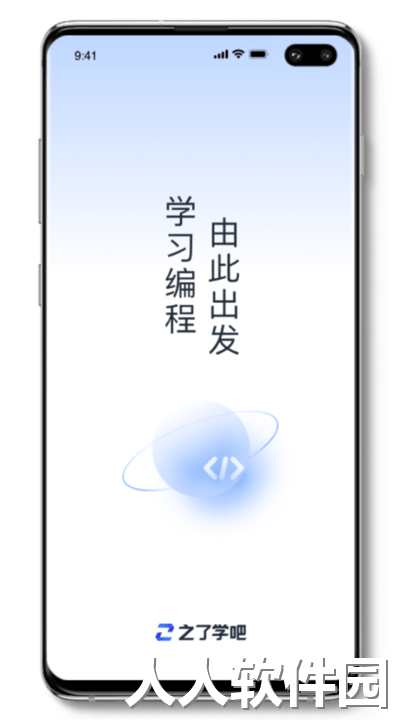 之了学吧最新版下载
