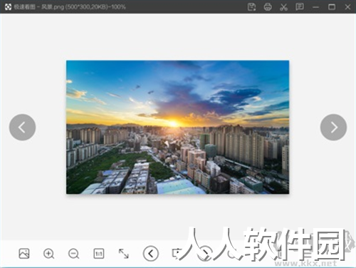 极速看图PC客户端2023最新