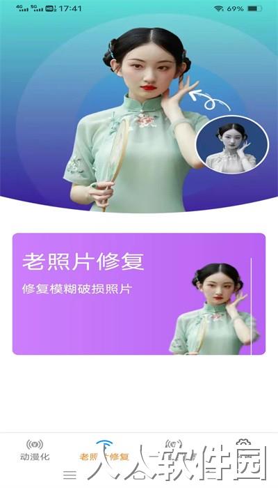 影风相机手机版下载