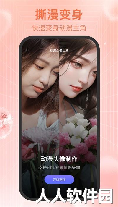 新颜相机app手机版下载