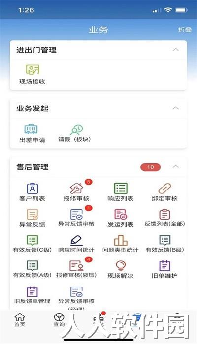 zmj移动平台手机版下载