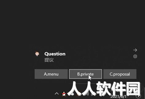 ToastFish专业版2023最新免费