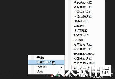 ToastFish专业版2023最新免费