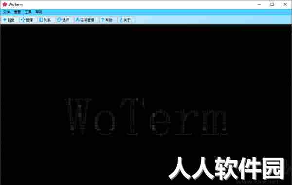 WoTerm远程控制工具