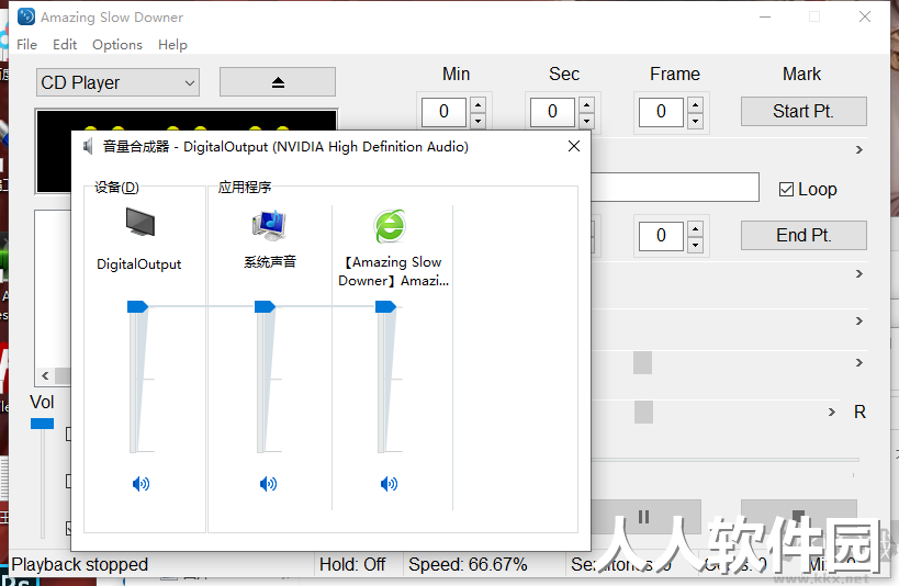 Amazing Slow Downer变速混音播放器汉化版