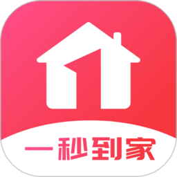 一秒到家官方版v1.3.5 安卓版