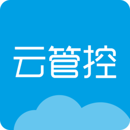 云管控平台官方版v178 安卓版