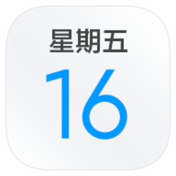 小米日历通用版安装包v16.0.20.8 安卓版