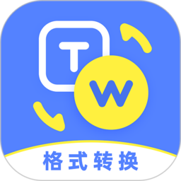 一键格式转换软件v1.0.4 安卓版