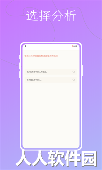 测吖app下载