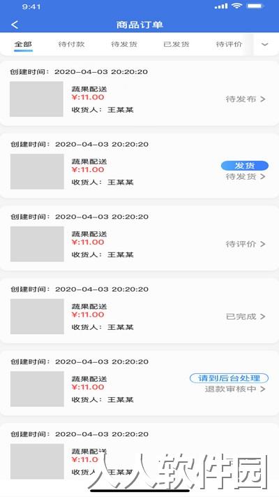 mao老板最新版下载