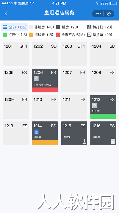 云智住最新版下载