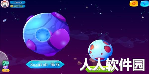 小包编程官方版下载
