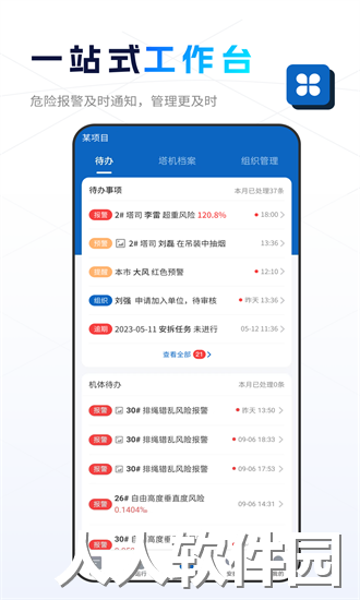 小萨app下载