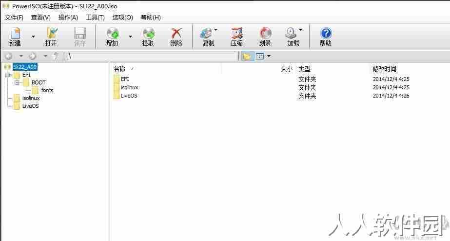 PowerISO(虚拟光驱)便携版