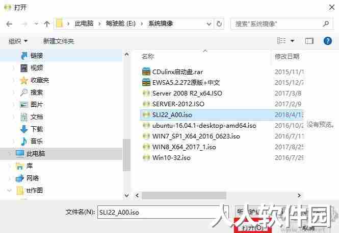 PowerISO(虚拟光驱)便携版
