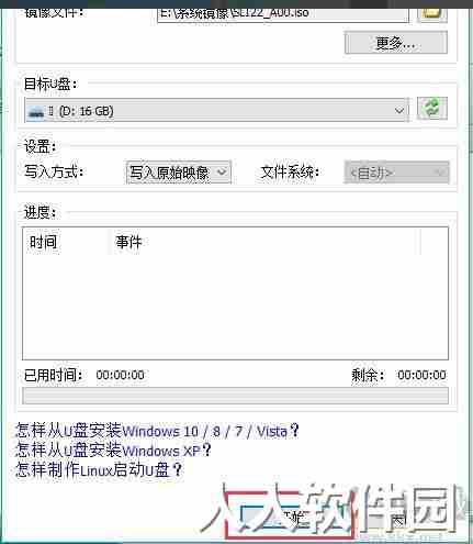 PowerISO(虚拟光驱)便携版