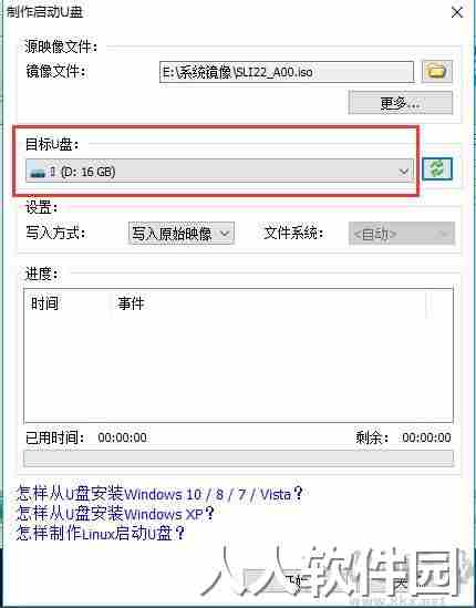 PowerISO(虚拟光驱)便携版