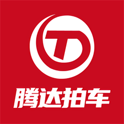 腾达拍车软件官方版v1.0.0 安卓版