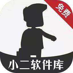 小二软件库最新版v9.5 安卓版