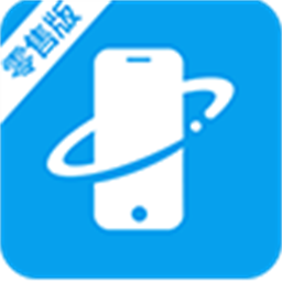 店务助手零售appv20230821 安卓版