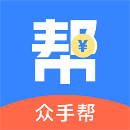 众手帮最新版v1.0 安卓版