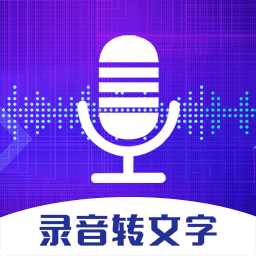 万能录音机手机版v5.1.1230 安卓版