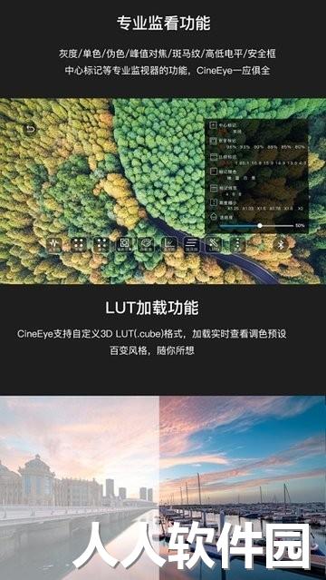 Accsoona1稳定器软件下载