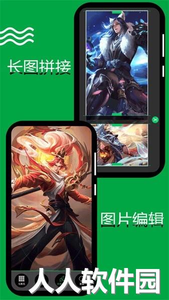录屏录视频app