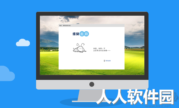 维棠播放器2023官方最新版
