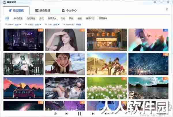 哇叽壁纸PC客户端2023新版本