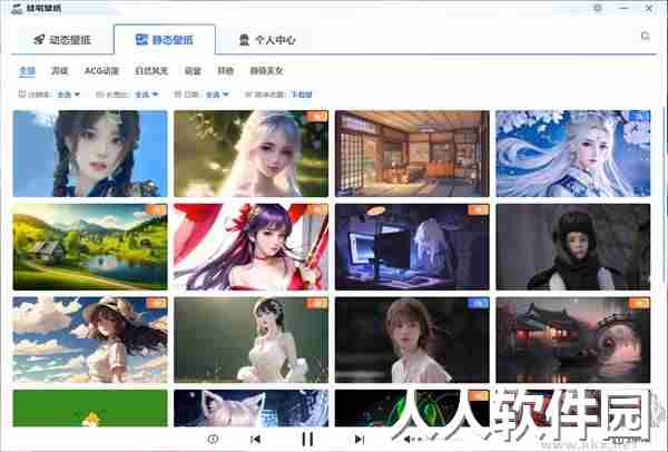 哇叽壁纸PC客户端2023新版本