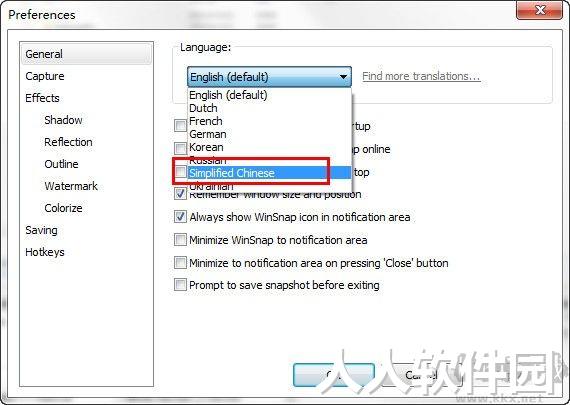 WinSnap官方版
