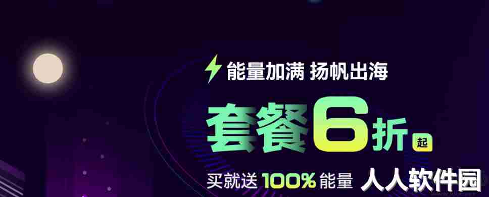 AdsPower-指纹浏览器
