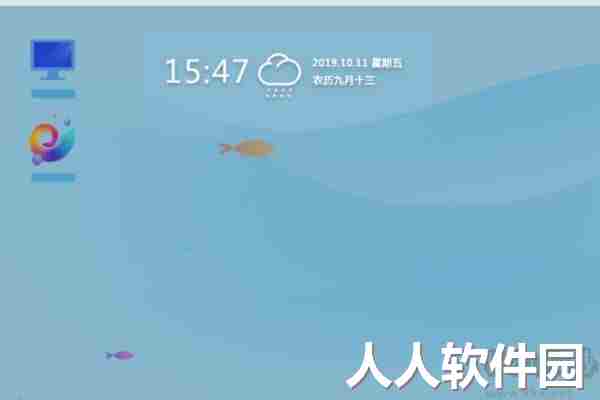 海螺桌面2023官方版最新