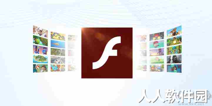 adobe flash player2023最新版