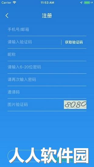 广西税务下载