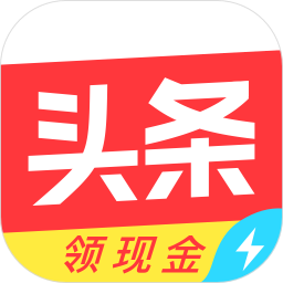 头条搜索极速版最新版v9.4.8.0 安卓版