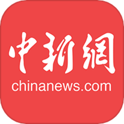 中新网官方版v7.2.5 安卓版