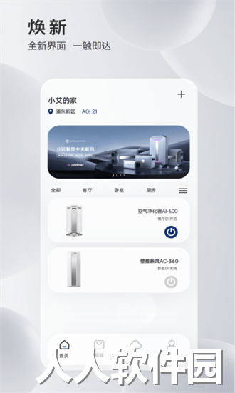 MyAirProce最新版下载