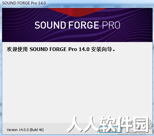 SOUND FORGE Pro 15(电脑音频编辑处理软件)专业破解版