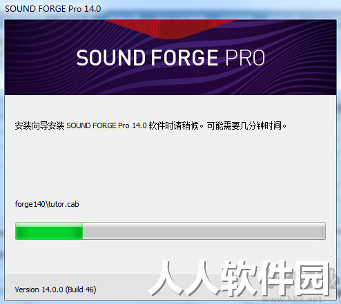 SOUND FORGE Pro 15(电脑音频编辑处理软件)专业破解版