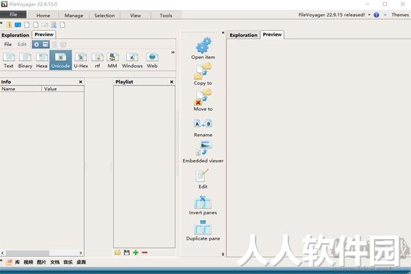 FileVoyager电脑客户端2023最新