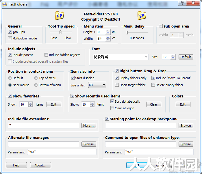 FastFolders汉化中文版2023最新