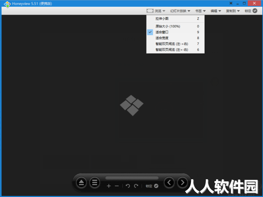 Honeyview汉化版-蜂蜜浏览器便携版