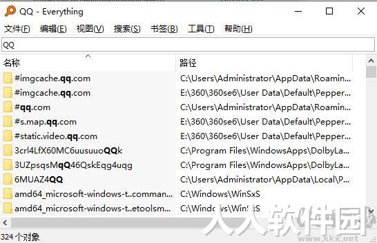 Everything专业版2023最新