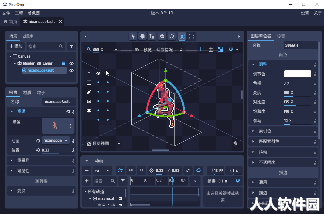 PixelOver中文免费版